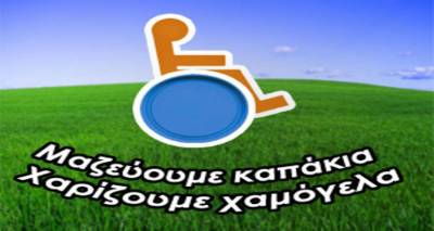 &Lambda;ή&mu;&nu;&omicron;&sigmaf;: &Nu;έ&alpha; &pi;&omicron;&sigma;ό&tau;&eta;&tau;&alpha; &kappa;&alpha;&pi;&alpha;&kappa;&iota;ώ&nu; &sigma;&tau;&omicron; &Sigma;ύ&lambda;&lambda;&omicron;&gamma;&omicron; &Alpha;&mu;&epsilon;&Alpha; &Kappa;&alpha;&beta;ά&lambda;&alpha;&sigmaf;