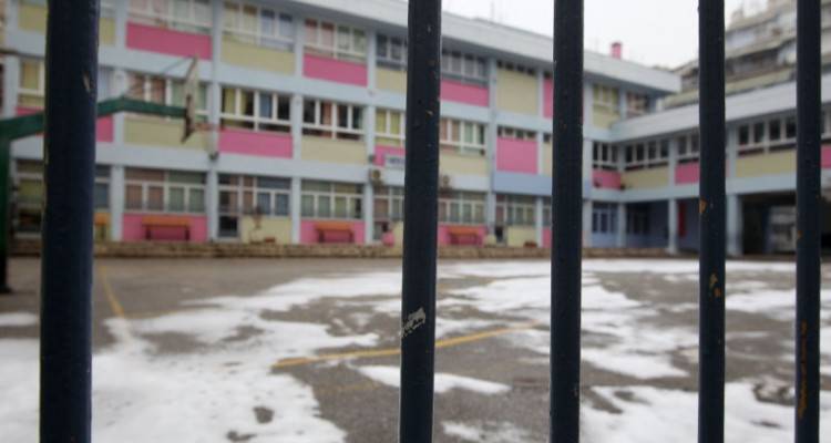 Σε ποιες περιοχές θα είναι κλειστά τα σχολεία λόγω κακοκαιρίας | Με τηλεκπαίδευση τα μαθήματα