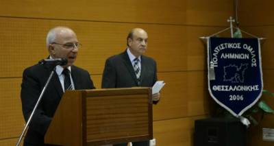 &Epsilon;&pi;&alpha;&nu;&epsilon;&xi;&epsilon;&lambda;έ&gamma;&eta; &pi;&rho;ό&epsilon;&delta;&rho;&omicron;&sigmaf; &tau;&omicron;&upsilon; &Pi;&omicron;&lambda;&iota;&tau;&iota;&sigma;&tau;&iota;&kappa;&omicron;ύ &Omicron;&mu;ί&lambda;&omicron;&upsilon; &Lambda;&eta;&mu;&nu;&iota;ώ&nu; &Theta;&epsilon;&sigma;&sigma;&alpha;&lambda;&omicron;&nu;ί&kappa;&eta;&sigmaf; &omicron; &Chi;&rho;ή&sigma;&tau;&omicron;&sigmaf; &Mu;&alpha;&nu;&tau;ά&sigmaf;