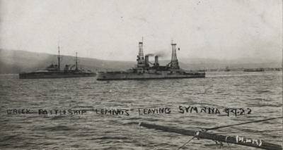 Φωτο: levantineheritage.com