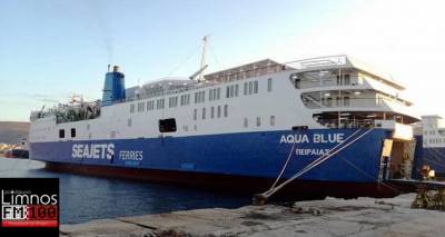 Aqua Blue: &Tau;&rho;&omicron;&pi;&omicron;&pi;&omicron;ί&eta;&sigma;&eta; &delta;&rho;&omicron;&mu;&omicron;&lambda;&omicron;&gamma;ί&omicron;&upsilon; &lambda;ό&gamma;&omega; &kappa;&alpha;&iota;&rho;&omicron;ύ