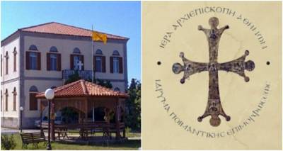 Ίδρυμα Ποιμαντικής Επιμορφώσεως: Ξεκινούν τα νέα δωρεάν εξ αποστάσεως προγράμματα