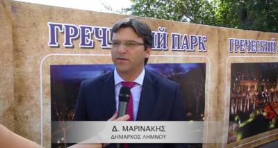 &Delta;ή&mu;&alpha;&rho;&chi;&omicron;&sigmaf; &Lambda;ή&mu;&nu;&omicron;&upsilon;: &laquo;&Omicron; &Pi;&alpha;&nu;&tau;&epsilon;&lambda;ή&sigmaf; &Mu;&pi;&omicron;ύ&mu;&pi;&omicron;&upsilon;&rho;&alpha;&sigmaf; &alpha;&pi;&omicron;&tau;&epsilon;&lambda;&epsilon;ί &pi;&alpha;&rho;ά&delta;&epsilon;&iota;&gamma;&mu;&alpha; &gamma;&iota;&alpha; ό&lambda;&omicron;&upsilon;&sigmaf; &tau;&omicron;&upsilon;&sigmaf; Έ&lambda;&lambda;&eta;&nu;&epsilon;&sigmaf;&raquo; (video)