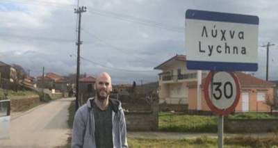 &Pi;&omicron;&iota;&alpha; &epsilon;ί&nu;&alpha;&iota; &tau;&epsilon;&lambda;&iota;&kappa;ά &eta; &sigma;&chi;έ&sigma;&eta; &tau;&omicron;&upsilon; &Nu;&iota;&kappa; &Kappa;&alpha;&lambda;ά&theta;&eta; &mu;&epsilon; &tau;&eta; &Lambda;ή&mu;&nu;&omicron;; (mp3)