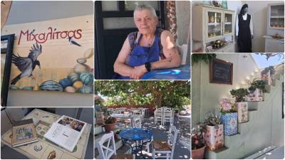 &Alpha;&pi;ό &epsilon;&sigma;&tau;&iota;&alpha;&tau;ό&rho;&iota;&omicron;&hellip; &alpha;&upsilon;&theta;&epsilon;&nu;&tau;&iota;&kappa;ό &tau;&sigma;&iota;&pi;&omicron;&upsilon;&rho;ά&delta;&iota;&kappa;&omicron; | &Eta; &nu;έ&alpha; &epsilon;&pi;&omicron;&chi;ή &laquo;&Sigma;&tau;&eta;&sigmaf; &Mu;&iota;&chi;&alpha;&lambda;ί&tau;&sigma;&alpha;&sigmaf;&raquo; &sigma;&tau;&omicron; &Rho;&omega;&mu;&alpha;&nu;&omicron;ύ