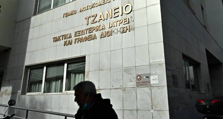 &Delta;&iota;&alpha;&sigma;&omega;&lambda;&eta;&nu;&omega;&mu;έ&nu;&eta; &eta; 62&chi;&rho;&omicron;&nu;&eta; &mu;&epsilon;&tau;ά &tau;&eta; &lambda;ά&theta;&omicron;&sigmaf; &mu;&epsilon;&tau;ά&gamma;&gamma;&iota;&sigma;&eta; &sigma;&tau;&omicron; &Tau;&zeta;ά&nu;&epsilon;&iota;&omicron; - &Pi;ώ&sigmaf; έ&kappa;&alpha;&nu;&epsilon; &tau;&omicron; &tau;&rho;&alpha;&gamma;&iota;&kappa;ό &sigma;&phi;ά&lambda;&mu;&alpha; &omicron; &nu;&omicron;&sigma;&eta;&lambda;&epsilon;&upsilon;&tau;ή&sigmaf;