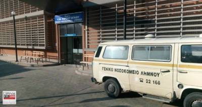 &Nu;&omicron;&sigma;&omicron;&kappa;&omicron;&mu;&epsilon;ί&omicron; &Lambda;ή&mu;&nu;&omicron;&upsilon;: &Zeta;&omicron;ύ&mu;&epsilon; &alpha;&pi;ό &tau;ύ&chi;&eta;&hellip;
