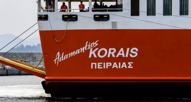 Μηχανική βλάβη στο “ΑΔΑΜΑΝΤΙΟΣ ΚΟΡΑΗΣ” μετά την αναχώρηση από τη Λήμνο | Κατευθύνεται στο λιμάνι της Αλεξανδρούπολης