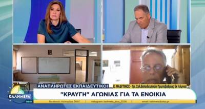 &Omicron; &Kappa;ώ&sigma;&tau;&alpha;&sigmaf; &Mu;&alpha;&delta;&upsilon;&tau;&iota;&nu;ό&sigmaf; &sigma;&tau;&omicron;&nu; &Sigma;&Kappa;&Alpha;Ϊ: &Pi;ά&nu;&omega; &alpha;&pi;ό 30 &kappa;&epsilon;&nu;ά &sigma;&tau;&alpha; &sigma;&chi;&omicron;&lambda;&epsilon;ί&alpha; &tau;&eta;&sigmaf; &Lambda;ή&mu;&nu;&omicron;&upsilon;