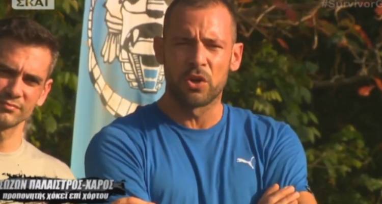 &Sigma;ώ&zeta;&omega;&nu; &Pi;&alpha;&lambda;&alpha;ί&sigma;&tau;&rho;&omicron;&sigmaf; &ndash; &Chi;ά&rho;&omicron;&sigmaf;: &Pi;&alpha;ί&kappa;&tau;&eta;&sigmaf; &mu;&epsilon; &kappa;&alpha;&tau;&alpha;&gamma;&omega;&gamma;ή &alpha;&pi;ό &tau;&eta; &Lambda;ή&mu;&nu;&omicron; &mu;&pi;ή&kappa;&epsilon; &sigma;&tau;&omicron; Survivor! (video)