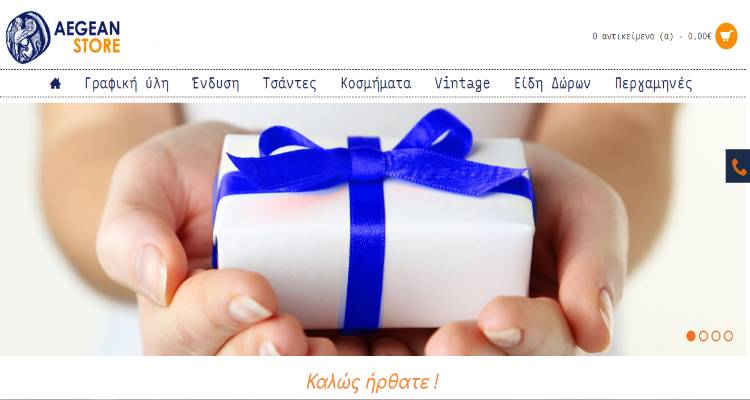 &Tau;&alpha; &nu;έ&alpha; &alpha;&nu;&alpha;&mu;&nu;&eta;&sigma;&tau;&iota;&kappa;ά &tau;&omicron;&upsilon; &Pi;&alpha;&nu;&epsilon;&pi;&iota;&sigma;&tau;&eta;&mu;ί&omicron;&upsilon; &Alpha;&iota;&gamma;&alpha;ί&omicron;&upsilon; &mu;&epsilon; &mu;&omicron;&tau;ί&beta;&alpha; &alpha;&pi;ό &tau;&alpha; &nu;&eta;&sigma;&iota;ά