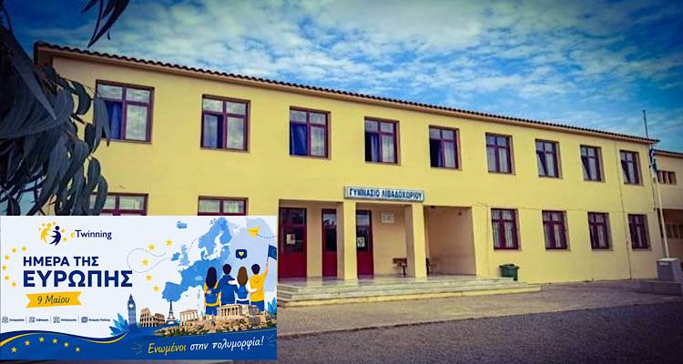 &Gamma;&upsilon;&mu;&nu;ά&sigma;&iota;&omicron; &Lambda;&iota;&beta;&alpha;&delta;&omicron;&chi;&omega;&rho;ί&omicron;&upsilon;: &Eta; &Eta;&mu;έ&rho;&alpha; &tau;&eta;&sigmaf; &Epsilon;&upsilon;&rho;ώ&pi;&eta;&sigmaf; έ&gamma;&iota;&nu;&epsilon; &pi;&alpha;&iota;&chi;&nu;ί&delta;&iota;, &delta;&eta;&mu;&iota;&omicron;&upsilon;&rho;&gamma;ί&alpha; &kappa;&alpha;&iota; &mu;ά&theta;&eta;&mu;&alpha; &epsilon;&nu;ό&tau;&eta;&tau;&alpha;&sigmaf;