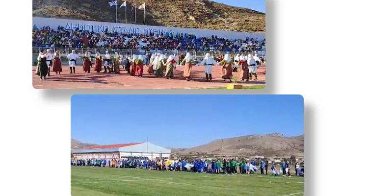 &Gamma;&epsilon;&gamma;&omicron;&nu;ό&sigmaf; &eta; έ&nu;&alpha;&rho;&xi;&eta; &tau;&omega;&nu; &Alpha;&iota;&gamma;&alpha;&iota;&omicron;&pi;&epsilon;&lambda;&alpha;&gamma;ί&tau;&iota;&kappa;&omega;&nu; &Alpha;&gamma;ώ&nu;&omega;&nu; &Sigma;&tau;ί&beta;&omicron;&upsilon;, &sigma;&tau;&eta; &Lambda;ή&mu;&nu;&omicron; (photos)