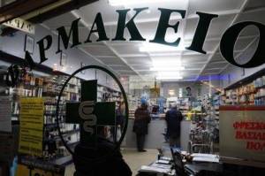 &Alpha;&nu;&alpha;&sigma;&tau;έ&lambda;&lambda;&omicron;&upsilon;&nu; &tau;&iota;&sigmaf; &kappa;&iota;&nu;&eta;&tau;&omicron;&pi;&omicron;&iota;ή&sigma;&epsilon;&iota;&sigmaf; &omicron;&iota; &phi;&alpha;&rho;&mu;&alpha;&kappa;&omicron;&pi;&omicron;&iota;&omicron;ί &tau;&eta;&sigmaf; &chi;ώ&rho;&alpha;&sigmaf;, &pi;&lambda;&eta;&nu; &Alpha;&tau;&tau;&iota;&kappa;ή&sigmaf;
