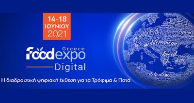 &Lambda;&eta;&mu;&nu;&iota;&alpha;&kappa;ά &pi;&rho;&omicron;ϊό&nu;&tau;&alpha; &sigma;&tau;&eta;&nu; &psi;&eta;&phi;&iota;&alpha;&kappa;ή έ&kappa;&theta;&epsilon;&sigma;&eta; "FOODEXPO DIGITAL 2021"