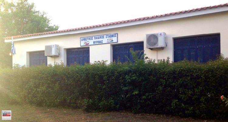 &Delta;ή&mu;&omicron;&sigmaf; &Lambda;ή&mu;&nu;&omicron;&upsilon;: &Epsilon;&gamma;&gamma;&rho;&alpha;&phi;έ&sigmaf; &sigma;&tau;&omicron;&upsilon;&sigmaf; &Delta;&eta;&mu;&omicron;&tau;&iota;&kappa;&omicron;ύ&sigmaf; &Pi;&alpha;&iota;&delta;&iota;&kappa;&omicron;ύ&sigmaf; &Sigma;&tau;&alpha;&theta;&mu;&omicron;ύ&sigmaf; &mu;έ&sigma;&omega; &Epsilon;&Sigma;&Pi;&Alpha; &gamma;&iota;&alpha; &tau;&omicron; έ&tau;&omicron;&sigmaf; 2018-19