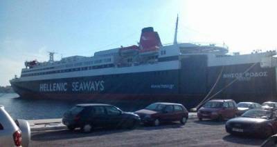 &Epsilon;&nu;&theta;&alpha;&rho;&rho;&upsilon;&nu;&tau;&iota;&kappa;ά &mu;&eta;&nu;ύ&mu;&alpha;&tau;&alpha; &gamma;&iota;&alpha; &tau;&eta;&nu; &tau;&omicron;&upsilon;&rho;&iota;&sigma;&tau;&iota;&kappa;ή &kappa;ί&nu;&eta;&sigma;&eta; &tau;&eta;&sigmaf; &Lambda;ή&mu;&nu;&omicron;&upsilon;