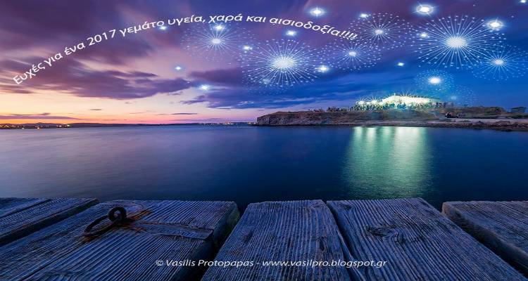 &Omicron; FM 100 &sigma;&alpha;&sigmaf; &epsilon;ύ&chi;&epsilon;&tau;&alpha;&iota; &Kappa;&alpha;&lambda;ή &Chi;&rho;&omicron;&nu;&iota;ά!