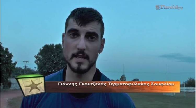 Ο Λημνιός τερματοφύλακας Γιάννης Γκουτζελάς στον Έβρο Σουφλίου (video)