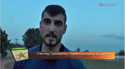 Ο Λημνιός τερματοφύλακας Γιάννης Γκουτζελάς στον Έβρο Σουφλίου (video)