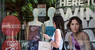 &Pi;&rho;&epsilon;&mu;&iota;έ&rho;&alpha; &sigma;ή&mu;&epsilon;&rho;&alpha; &gamma;&iota;&alpha; &tau;&iota;&sigmaf; &theta;&epsilon;&rho;&iota;&nu;έ&sigmaf; &epsilon;&kappa;&pi;&tau;ώ&sigma;&epsilon;&iota;&sigmaf; -&Mu;έ&chi;&rho;&iota; &pi;ό&tau;&epsilon; &delta;&iota;&alpha;&rho;&kappa;&omicron;ύ&nu;, &pi;&omicron;&iota;&alpha; &Kappa;&upsilon;&rho;&iota;&alpha;&kappa;ή &theta;&alpha; &epsilon;ί&nu;&alpha;&iota; &alpha;&nu;&omicron;&iota;&chi;&tau;ά &tau;&alpha; &kappa;&alpha;&tau;&alpha;&sigma;&tau;ή&mu;&alpha;&tau;&alpha;