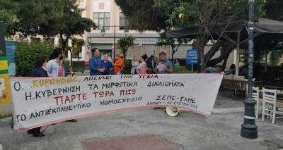 Λήμνος: Νέες κινητοποιήσεις εκπαιδευτικών στις 9 Ιουνίου ενάντια στο νομοσχέδιο για την Παιδεία