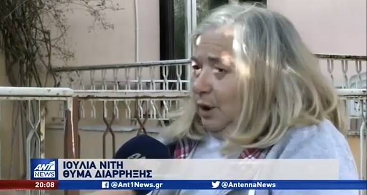 &quot;Ήμουν στην Λήμνο και διαρρήκτες πήραν ακόμη και τα… σεντόνια του σπιτιού μου στη Αθήνα&quot;