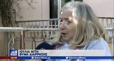 "Ή&mu;&omicron;&upsilon;&nu; &sigma;&tau;&eta;&nu; &Lambda;ή&mu;&nu;&omicron; &kappa;&alpha;&iota; &delta;&iota;&alpha;&rho;&rho;ή&kappa;&tau;&epsilon;&sigmaf; &pi;ή&rho;&alpha;&nu; &alpha;&kappa;ό&mu;&eta; &kappa;&alpha;&iota; &tau;&alpha;&hellip; &sigma;&epsilon;&nu;&tau;ό&nu;&iota;&alpha; &tau;&omicron;&upsilon; &sigma;&pi;&iota;&tau;&iota;&omicron;ύ &mu;&omicron;&upsilon; &sigma;&tau;&eta; &Alpha;&theta;ή&nu;&alpha;"