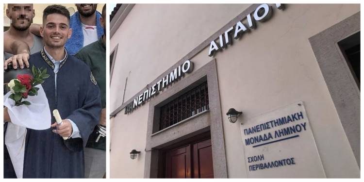 «Το Πανεπιστημιακό Τμήμα της Λήμνου δεν υφίσταται για το Ελληνικό Κράτος» (audio)