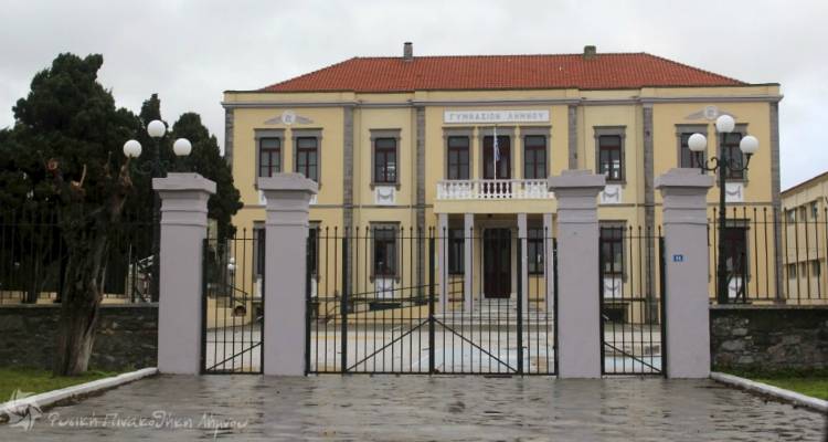 Αναφορά βουλευτών του ΚΚΕ στη Βουλή για το κτηριακό πρόβλημα του Γυμνασίου Μύρινας