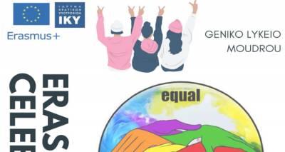 &Gamma;&Epsilon;&Lambda; &Mu;&omicron;ύ&delta;&rho;&omicron;&upsilon;: &Tau;&epsilon;&lambda;&epsilon;&tau;ή &lambda;ή&xi;&eta;&sigmaf; 2&eta;&sigmaf; &kappa;&iota;&nu;&eta;&tau;&iota;&kappa;ό&tau;&eta;&tau;&alpha;&sigmaf; Erasmus+