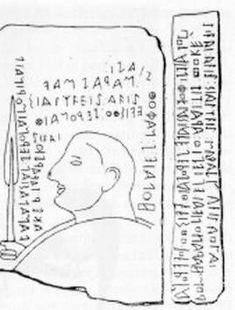 Πως σώθηκε από Αιγυπτιώτες ένας θησαυρός της Λήμνου!