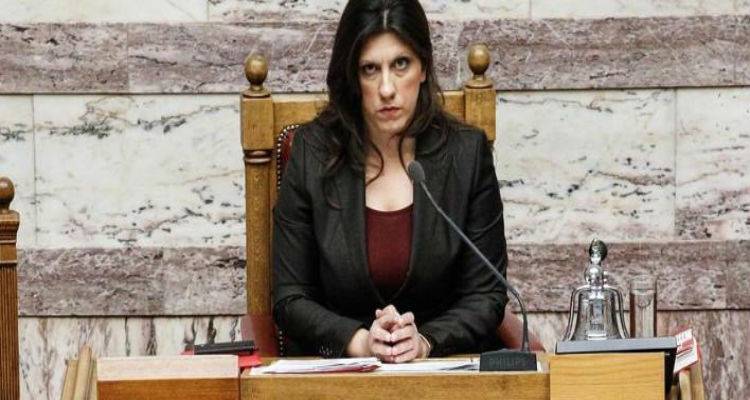 "&Alpha;&pi;&alpha;&sigma;&phi;ά&lambda;&iota;&sigma;&epsilon; " &eta; &Zeta;&omega;ή