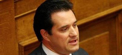 &Alpha;&delta;&omega;&nu;&iota;&sigmaf; &Gamma;&epsilon;&omega;&rho;&gamma;&iota;ά&delta;&eta;&sigmaf;: &Epsilon;&rho;&chi;&epsilon;&tau;&alpha;&iota; &delta;&iota;&epsilon;&upsilon;&rho;&upsilon;&mu;έ&nu;&omicron; &epsilon;&pi;ί&delta;&omicron;&mu;&alpha; &theta;έ&rho;&mu;&alpha;&nu;&sigma;&eta;&sigmaf;