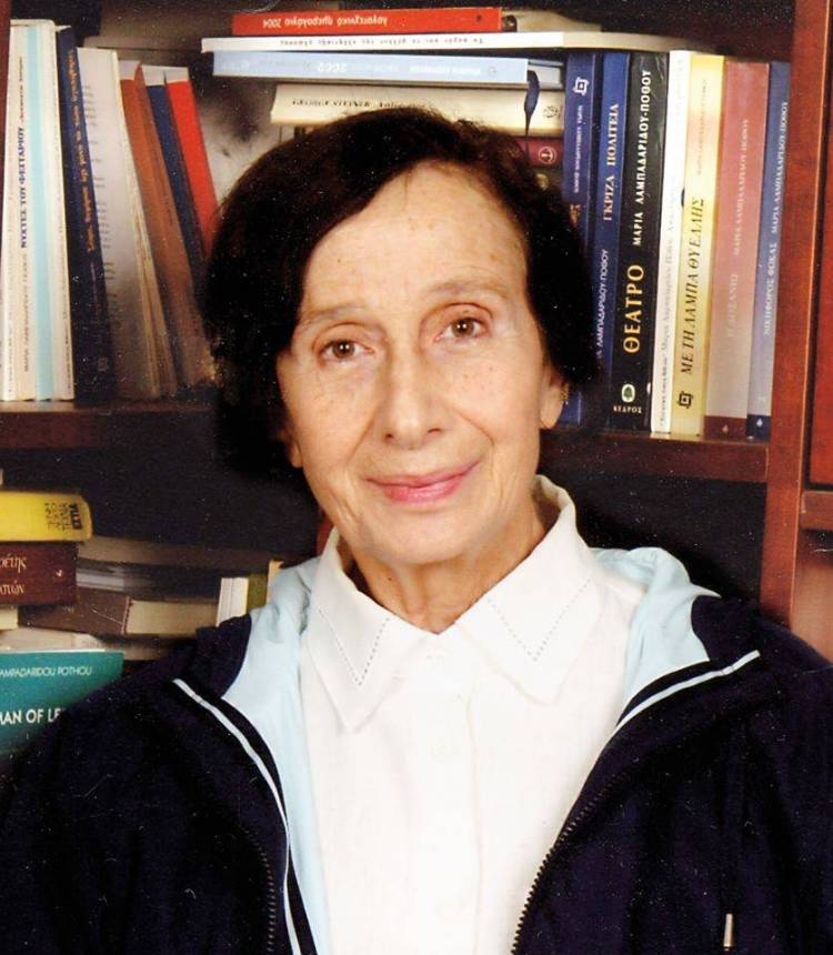 Σκέψεις της  Μαρίας Λαμπαδαρίδου Πόθου για τη σημερινή επέτειο απελευθέρωσης της Λήμνου