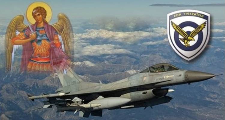 Λήμνος: Τετραήμερος εορτασμός του προστάτη της Πολεμικής Αεροπορίας | Επισκέψιμη η 130 Σμηναρχία Μάχης