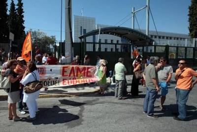 &Omicron;&Lambda;&Mu;&Epsilon;: &Tau;&eta;&nu; &Pi;έ&mu;&pi;&tau;&eta; &eta; &pi;&rho;ό&tau;&alpha;&sigma;&eta; &gamma;&iota;&alpha; &alpha;&pi;&epsilon;&rho;&gamma;ί&alpha; &sigma;&tau;&alpha; &sigma;&chi;&omicron;&lambda;&epsilon;ί&alpha;