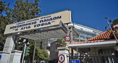 &Mu;&epsilon; &alpha;&nu;&alpha;&kappa;&omicron;&pi;ή &alpha;&pi;ό &gamma;&rho;ί&pi;&eta; 4&chi;&rho;&omicron;&nu;&omicron;&sigmaf; &sigma;&tau;&omicron; &Pi;&alpha;ί&delta;&omega;&nu;, &tau;&omicron;&nu; &epsilon;&pi;&alpha;&nu;έ&phi;&epsilon;&rho;&alpha;&nu; &omicron;&iota; &gamma;&iota;&alpha;&tau;&rho;&omicron;ί -&Sigma;&omicron;&kappa; &mu;&epsilon; &tau;&omicron; &nu;&epsilon;&kappa;&rho;ό 7 &eta;&mu;&epsilon;&rho;ώ&nu; &beta;&rho;έ&phi;&omicron;&sigmaf;