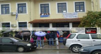 Επιστολή συμπαράστασης του ΓΕΛ Μούδρου προς το ΓΕΛ Μύρινας