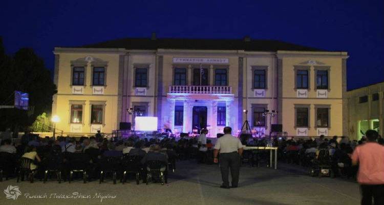 Συναυλία αλληλεγγύης στη Λήμνο