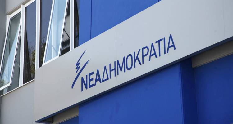 &Nu;έ&alpha; &tau;&rho;&omicron;&pi;&omicron;&lambda;&omicron;&gamma;ί&alpha; &tau;&eta;&sigmaf; &Nu;&Delta; &gamma;&iota;&alpha; &delta;&iota;&alpha;&tau;ή&rho;&eta;&sigma;&eta; &tau;&omicron;&upsilon; &mu;&epsilon;&iota;&omega;&mu;έ&nu;&omicron;&upsilon; &Phi;&Pi;&Alpha; &sigma;&tau;&alpha; &nu;&eta;&sigma;&iota;ά