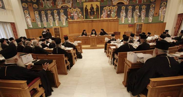 Συνεδριάζει την επόμενη εβδομάδα η Ιεραρχία της Εκκλησίας της Ελλάδος | Η ατζέντα και οι εκλογές νέων Μητροπολιτών