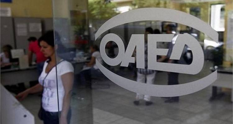 ΟΑΕΔ Λήμνου: Ηλεκτρονικά η έγγραφή ανέργων και η αίτηση επιδότησης ανεργίας