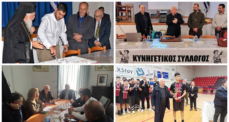Συναντήσεις του Περιφερειάρχη κ. Μουτζούρη κατά την επίσκεψή του στη Λήμνο