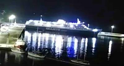 Δεν έφυγε για Λήμνο το SuperStar | Μηχανική βλάβη πριν τον απόπλου | Ταλαιπωρία για 113 επιβάτες