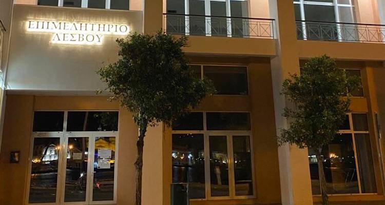 Επιμελητήριο: Προωθείται λύση μετά το ναυάγιο των εκλογών | Αντιδρούν οι υποψήφιοι της Λήμνου