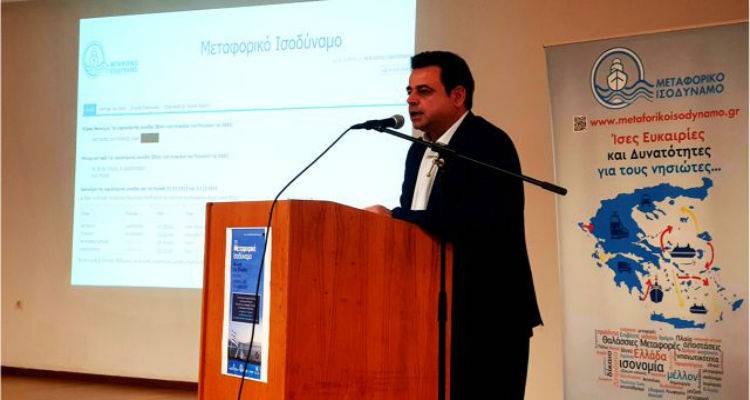 Μεταφορικό Ισοδύναμο: Υπογράφηκε η πρώτη πληρωμή για τις αεροπορικές μετακινήσεις των νησιωτών