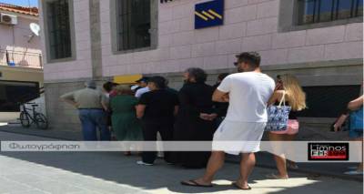 &Psi;&upsilon;&chi;&rho;&omicron;&lambda;&omicron;&upsilon;&sigma;ί&alpha; &mu;&pi;&rho;&omicron;&sigma;&tau;ά &sigma;&tau;&alpha; &Alpha;&Tau;&Mu; &gamma;&iota;&alpha; &tau;&omicron;&upsilon;&sigmaf; &sigma;&upsilon;&nu;&tau;&alpha;&xi;&iota;&omicron;ύ&chi;&omicron;&upsilon;&sigmaf; | &Psi;&alpha;&lambda;ί&delta;&iota; &sigma;&tau;&iota;&sigmaf; &epsilon;&pi;&iota;&kappa;&omicron;&upsilon;&rho;&iota;&kappa;έ&sigmaf; έ&omega;&sigmaf; &kappa;&alpha;&iota; 50%
