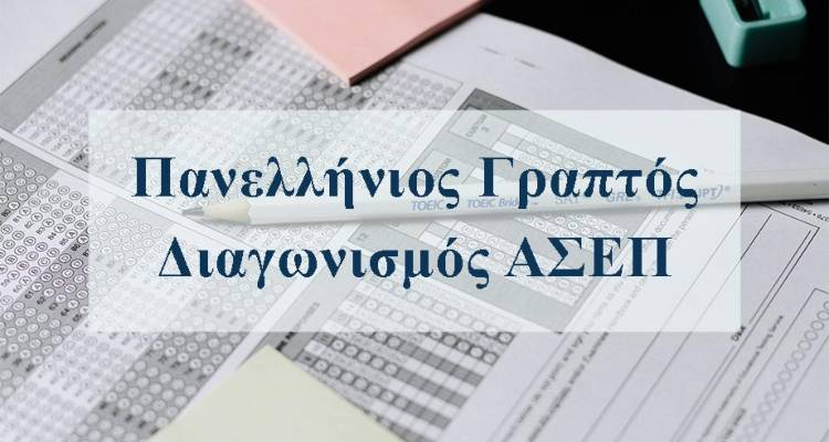 &Lambda;ή&mu;&nu;&omicron;&sigmaf; &ndash; &Tau;&epsilon;&lambda;&epsilon;&sigma;ί&delta;&iota;&kappa;&omicron;: &Delta;&epsilon;&nu; &theta;&alpha; &lambda;&epsilon;&iota;&tau;&omicron;&upsilon;&rho;&gamma;ή&sigma;&epsilon;&iota; &epsilon;&xi;&epsilon;&tau;&alpha;&sigma;&tau;&iota;&kappa;ό &kappa;έ&nu;&tau;&rho;&omicron; &Alpha;&Sigma;&Epsilon;&Pi;