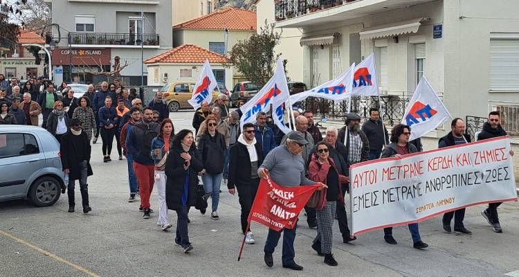 &Alpha;&Delta;&Epsilon;&Delta;&Upsilon; &Lambda;ή&mu;&nu;&omicron;&upsilon;: &laquo;&Mu;&alpha;&zeta;&iota;&kappa;ό&tau;&alpha;&tau;&eta; &eta; &chi;&theta;&epsilon;&sigma;&iota;&nu;ή &sigma;&upsilon;&gamma;&kappa;έ&nu;&tau;&rho;&omega;&sigma;&eta;&raquo;